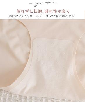 無縫製シームレスショーツ美尻極薄ショーツ 送料無料 即日発送-6