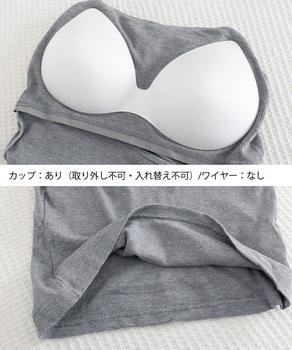 カップ付きタンクトップ Uバックオープン 送料無料 即日発送-8