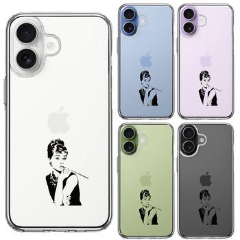 iPhone17 ケース クリア オードリー ヘプバーン スマホケース 側面ソフト 背面ハード ハイブリッド 送料無料-1