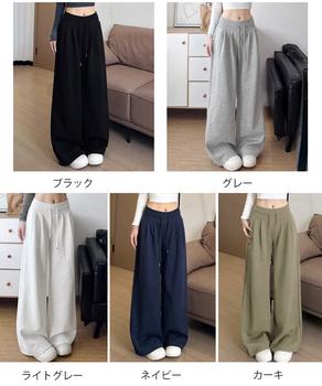 スウェットパンツハイウエストワイドパンツ 送料無料 即日発送-1