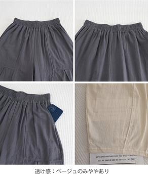 綿麻風ワイドパンツ レディース きれいめ 送料無料 即日発送-9