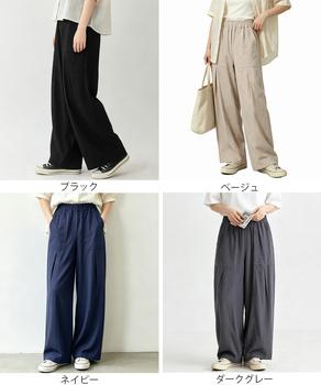 綿麻風ワイドパンツ レディース きれいめ 送料無料 即日発送-1