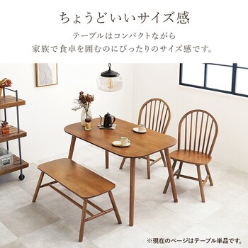 ダイニングテーブルBT 8626 R 送料無料-3