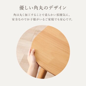 ダイニングテーブルBT 8626 R 送料無料-8