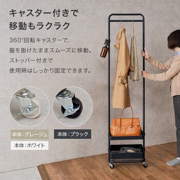 ハンガーラックKHR 3778BK 送料無料-10