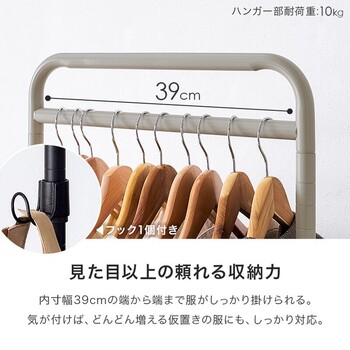 ハンガーラックKHR 3778BK 送料無料-11