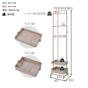 ハンガーラックKHR 3778BK 送料無料-17