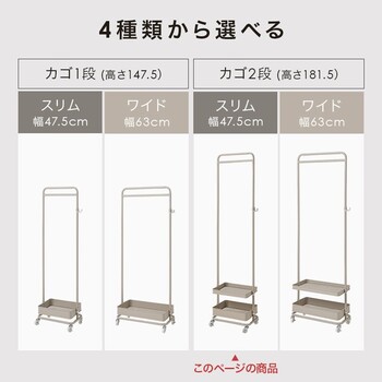 ハンガーラックKHR 3778BK 送料無料-18