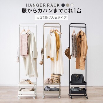 ハンガーラックKHR 3778BK 送料無料-1