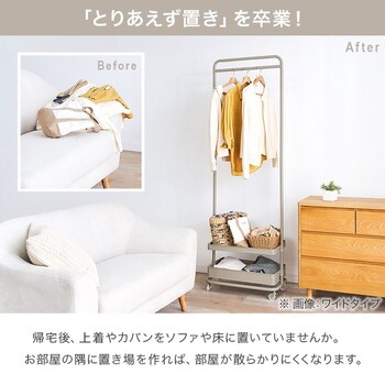 ハンガーラックKHR 3778BK 送料無料-2