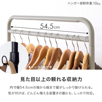 ハンガーラックKHR 3777BK 送料無料-9