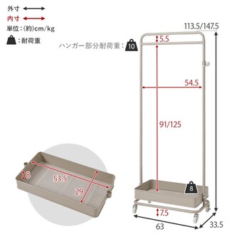 ハンガーラックKHR 3777BK 送料無料-15