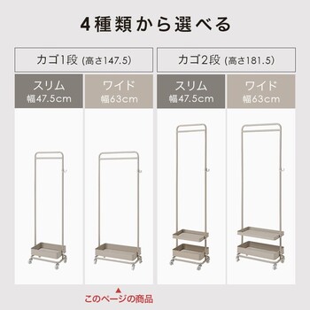 ハンガーラックKHR 3777BK 送料無料-16
