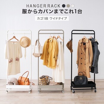 ハンガーラックKHR 3777BK 送料無料-1
