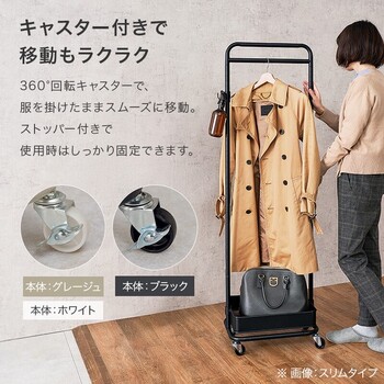 ハンガーラックKHR 3777BK 送料無料-8