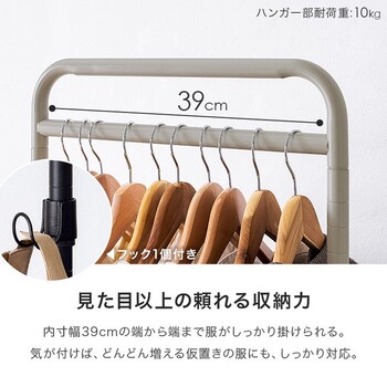ハンガーラックKHR 3776BK 送料無料-9