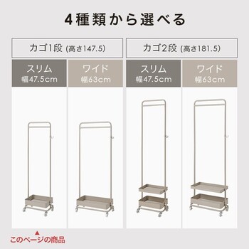 ハンガーラックKHR 3776BK 送料無料-16