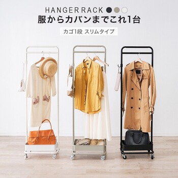 ハンガーラックKHR 3776BK 送料無料-1