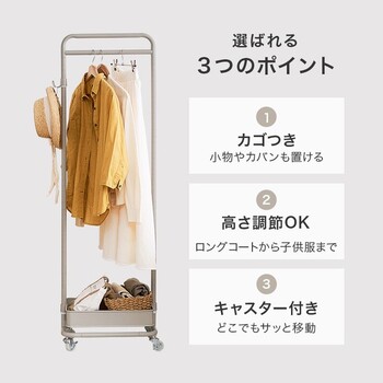 ハンガーラックKHR 3776BK 送料無料-4