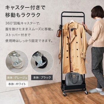 ハンガーラックKHR 3776BK 送料無料-8