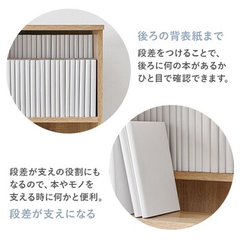 ブックシェルフVKB 7284NA 送料無料-9
