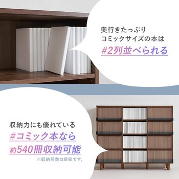 ブックシェルフVKB 7284NA 送料無料-3