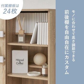 ブックシェルフVKB 7284NA 送料無料-7