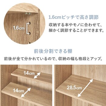 ブックシェルフVKB 7284NA 送料無料-8