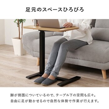 昇降サイドテーブルKT 3078BR 送料無料-9