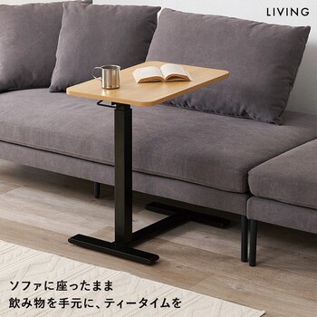 昇降サイドテーブルKT 3078BR 送料無料-11