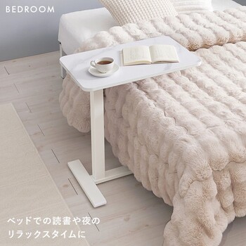 昇降サイドテーブルKT 3078BR 送料無料-12