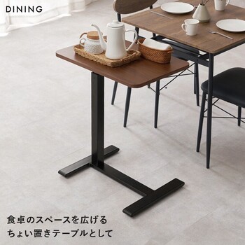 昇降サイドテーブルKT 3078BR 送料無料-13