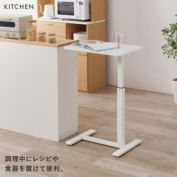 昇降サイドテーブルKT 3078BR 送料無料-14