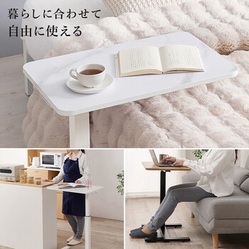 昇降サイドテーブルKT 3078BR 送料無料-2