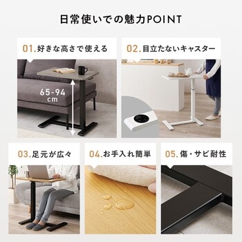 昇降サイドテーブルKT 3078BR 送料無料-3