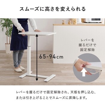 昇降サイドテーブルKT 3078BR 送料無料-4