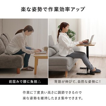 昇降サイドテーブルKT 3078BR 送料無料-5