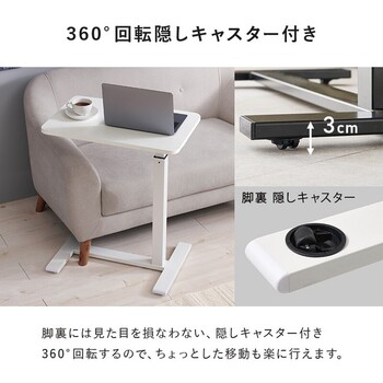 昇降サイドテーブルKT 3078BR 送料無料-7