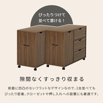 キャスター付きチェストRCC 1552BR 送料無料-9