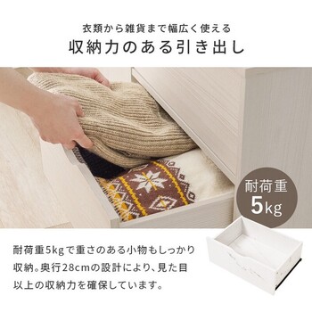キャスター付きチェストRCC 1552BR 送料無料-5