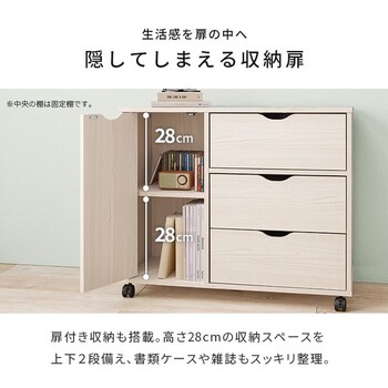 キャスター付きチェストRCC 1552BR 送料無料-6