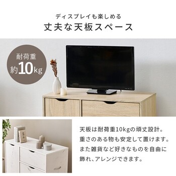 キャスター付きチェストRCC 1552BR 送料無料-7