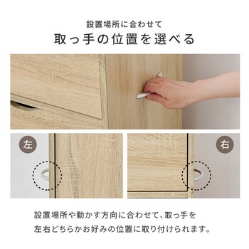 キャスター付きチェストRCC 1552BR 送料無料-8