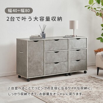 キャスター付きチェストRCC 1551BR 送料無料-12