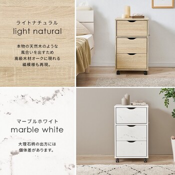 キャスター付きチェストRCC 1551BR 送料無料-13