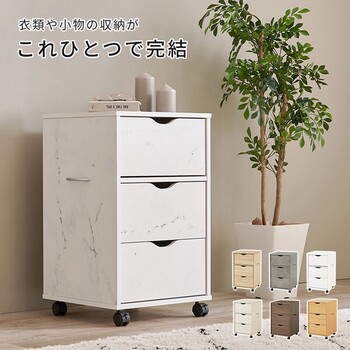 キャスター付きチェストRCC 1551BR 送料無料-1