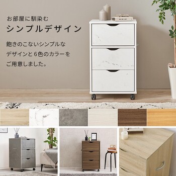 キャスター付きチェストRCC 1551BR 送料無料-2