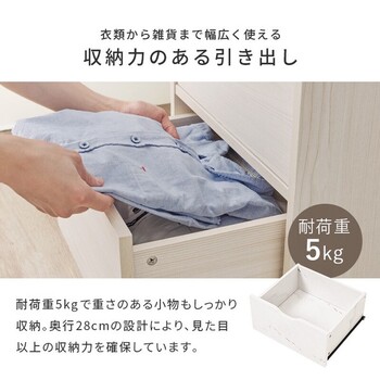 キャスター付きチェストRCC 1551BR 送料無料-5