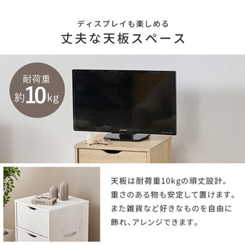 キャスター付きチェストRCC 1551BR 送料無料-6