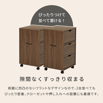 キャスター付きチェストRCC 1551BR 送料無料-8